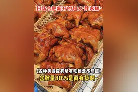 200块在合肥宝文店“胖”永辉一次逛到爽是啥体验～各种现出炉的美食挑花眼了 #永辉超市 #合肥永辉 #永辉你真的变了 #许昌秘方合肥分装 #合肥人把永辉挤胖了视频封面