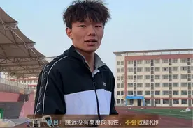 立定跳远发不上力?不只技术，还要克服心理障碍，循序渐进！在家里这三个动作帮你改善！#王一凡 #立定跳远