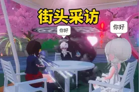 #233乐园 #233捏脸#233派对