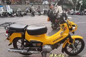 竟然还有人不会开幼兽？本田幼兽CC110全面测评！ #本田幼兽cc110视频封面