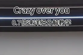 炸场舞蹈！详细分解！发力！细节！框架！#零基础教学 #舞蹈教学 #一学就会系列 #适合初学者 #爵士舞 @DOU+小助手