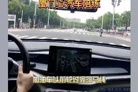 车辆左转弯的过程中， 车头最好进入路口或者刚过完斑马线。视频封面