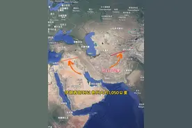 我国离伊朗和以色列有多远 #卫星地图 #地图 #地球的秘密 #伊朗 #以色列