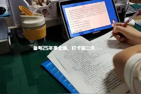 言语第一节——内容逻辑—补充技巧#努力成为更好的自己 #备考