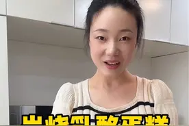 岩烧乳酪蛋糕其实就是一个戚风胚子➕一些岩烧酱，真的超级简单～人人都能做！#烘焙 #烘焙人的日常 #爱烘培爱生活视频封面