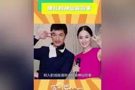 胡歌刘诗诗人这么好呀#娜扎 #胡歌 #刘诗诗 #唐人影视 #蔡艺侬