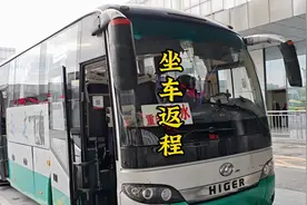 从邻水坐渝邻双城巴士回重庆 ，价格实惠就是好 ，坐的人很多。视频封面