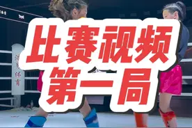 比赛视频，第一局！刚到家，就在分析比赛过程中自己存在的哪些问题🙏，小对手很棒，希望通过这场比赛！可以一起相互成长🙏#比赛现场视频封面