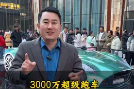 3000万超级跑车 顶起万象城流量半边天 #万象城 #阿斯顿马丁 #西安生命之树  #万象城车展 #品牌视频封面