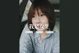 1998徐怀钰【我是女生】#徐怀钰 #前奏一响拾起多少人的回忆 #音乐分享 #再听已是曲中人