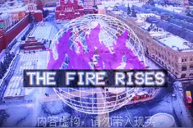 钢铁雄心4（烈焰升腾） 俄罗斯架空#钢铁雄心4 #烈焰升腾