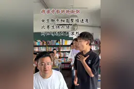 奇怪的冷知识 #记录校园生活 #戏精们的课余生活视频封面