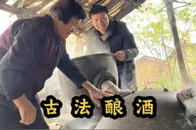 中国古法的酿酒工艺，我们家乡一年一次的酿红薯酒开始了#等了一年的冬酿酒来了 #古法酿酒工艺 #人间烟火 #新农人计划2024 #乡村生活家