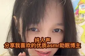 第二期来了！你们的助眠白月光都是谁呢～#抖音商城