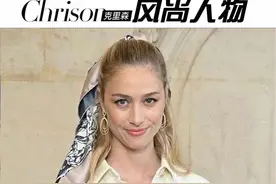 出身顶级老钱家族的“名媛天花板” #名媛 #王妃 #摩洛哥王妃 #时尚解析视频封面