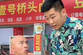 陌生人擦亮眼就怕骗子把戏演，遇到此事要冷静，未经核实切莫信！#谨防上当受骗 #铁公鸡买单 #四川铁公鸡视频封面