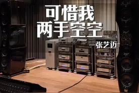 “怎么会不累呢，两手空空，心事重重，给不起她想要的梦。”#可惜我两手空空 #音响 #音乐推荐 #发烧 #情感共鸣视频封面