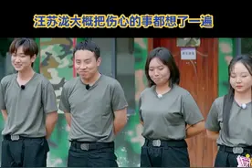 汪苏泷徐志胜牵手对视憋笑到飙泪～～#团建不能停#综艺 #汪苏泷 #徐志胜