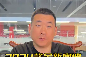 2024款全新奥迪Q7即将发布#奥迪q7 #抖音汽车 #抖音二手车 #汽车人共创人计划 #带你懂车