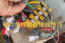 维修达人手把手教你更换电动车三轮车双模控制器视频教程  新国标电动车换控制器 控制器接线技巧 #电瓶车维修 #电动车调速度 #电动车维修教学 #电动三轮车 #电动车维修视频教程