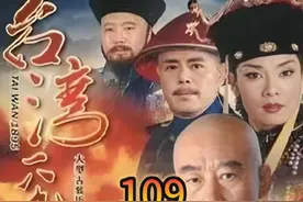 台湾1895：日本南征军进攻澎湖列岛并封琐海面，台湾岌岌可危