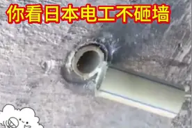 PPR水管断在墙里，你看日本电工是怎么不砸墙修好水管的？