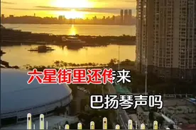 流星街里还传来巴扬琴声吗……#抖音热歌推荐🔥 #新歌上线 #情感音乐 #热歌分享 #苹果香