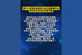 #热点解读#黄友政#韩菲儿 国乒小将黄友政韩菲儿多次被偶遇约会 网友热议运动员恋爱问题