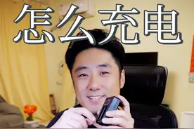 富士相机究竟应该怎么充电才最好，今天给大家带来了三种充电方法，以及一些电池和充电器#富士相机 #富士电池 #相机配件 #摄影器材视频封面