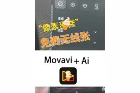 这下应该不会被下架了吧，免费无限张数的“像素蛋糕”来了#像素蛋糕 #工作流 #ps插件 #ai #ai修图 昨天的被下架了！