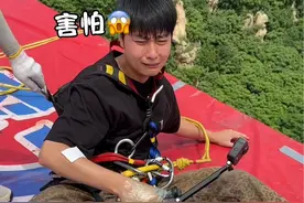 千万网红#马小跳 第一次挑战东北蹦极全过程，答应我一定要看完哦！看到最后我惊呆了😱董赤赤不愧是东北第一巴图鲁#荡绳的100种姿势 #来本溪大峡谷冒个险  #蹦极 #这一跳需要多大的勇气视频封面