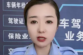 17年21年23年车辆注意了 检车不用花钱了 #车辆年检新规 #车驾管业务知识 #免检车审领检验标志