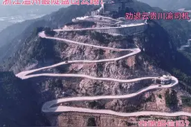 浙江温州最陡盘山公路，劝退云贵川渝司机，有人敢来挑战的吗？视频封面