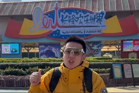 11分钟长视频带你体验广州长隆欢乐世界 #广州长隆欢乐世界 #长隆欢乐世界 #饱胀老男孩 #文旅之土