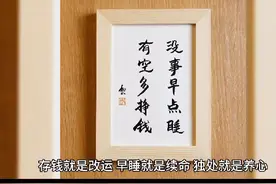 环境影响人，不是人改变环境#童话#读书分享视频封面