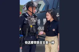 带大家看看，特警的装备都有什么#中国特警 #特警力量视频封面