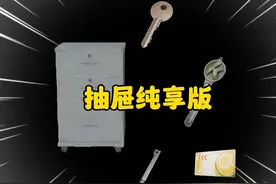 不小心给兄弟们的抽屉发出来了#暗区突围#暗区突围2077联动