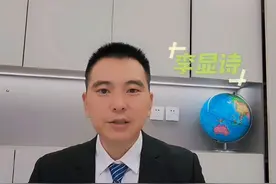 达州万源律师李显诗为什么要做律师？ #万源律师 #达州律师 #万源专业律师