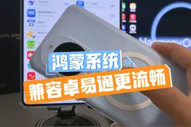 鸿蒙系统《卓易通》优化冷启动进度条，无缝衔接卓易通应用跳转#数码科技 #玩转数码 #鸿蒙 #我的鸿蒙体验 #鸿蒙5大有不同