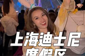 上海迪士尼度假区保姆级实用攻略来啦！收藏起来！真的有用！！！ #上海迪士尼度假区、#开业盛典共赴奇妙之约、#上海迪士尼乐园视频封面