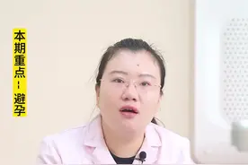 不想带套又怕怀孕 还有什么其他的避孕方式？ #避y #女性健康 #医学科普 