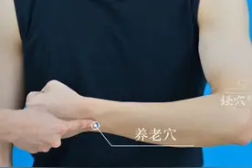 手把手，带你找到养老穴 #科普 #针灸学 #经络腧穴学
