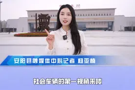 第一视觉看 最新高铁安阳东站接站路线 #高铁 #安阳 #安阳县 @抖音短视频