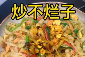 一道很山西的主食或菜 炒不烂子！我可太喜欢了#山西美食 #炒不烂子 #山西面食拨烂子做法 #家常菜 #抖音美食推荐官 @DOU+上热门 @DOU+小助手 @抖音短视频