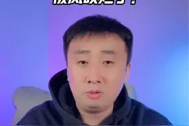 风把车顶吹烂了？极狐的车都是这样的吗？