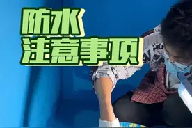 这才是非沉箱式二次排水的正确做法，一个10块钱的简二排，起到的作用非常大！#装修日记vlog #二次排水 #二次排水暗地漏 #卫生间防水 #装修避坑