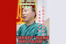 每个人的排便习惯、大便形态都不一样，不能用一个统一的标准：黄、软、成型，一天一次来要求！很多人挂一个号，到我门诊来，就是为了问问我，他这种情况真的可以不吃药吗？当然大部分人得到的都是肯定的答案！