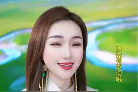 马头琴的传说 #夏天总要去趟大草原吧 #带你一起看草原