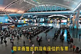 为什么高铁动车无座和二等座同价？12306最新回应