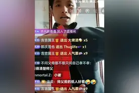 直播纸人站立魔术表演片段 此直播为魔术表演，所用物品均为魔术道具仅供娱乐请勿当真